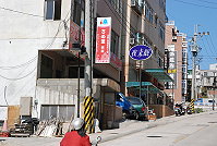 　知名英語教學業者吉的堡進軍馬祖，加盟者文碩文理補習班於南竿山隴掛上新招牌。（圖／文：邱竟瑋）