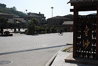 　津沙社區發展協會接受馬管處輔導，建立入村意象及海邊觀景台、浮雕。（圖／文：邱竟瑋）