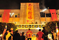 　縣府大樓三樓元旦零時十分發失火警，經消防人員灌救後於零時四十分撲滅，所幸無人傷亡。（圖／文：曹重偉）