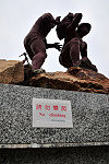 　別再爬我了！馬祖國家風景區管理處已在北海坑道前兵工雕像兩側正式貼上「請勿攀爬」的中英文對照告示，以策安全。（圖／文：曹重偉）