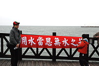 　用水當思無水之苦！連江縣自來水廠呼籲軍民節約用水，並注意水塔、蓄水池防漏。（圖／文：邱竟瑋）