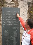 　黃岐「馬祖路」。