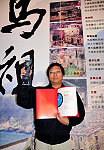 　縣府文化局去年委託頑石文創設計的昇天祭專用LOGO，在四百多組競爭對手中脫穎而出，勇奪「2008台灣視覺設計獎」標誌設計最高榮譽的「鉑金獎」。（圖／文：曹重偉）