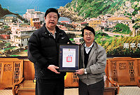 　中央駐馬單位調動頻繁，北區國稅局馬祖服務處主任黃秋祥調台，縣長陳雪生感謝他過去四年致力於便民服務，並致贈榮譽縣民證。（圖／文：曹重偉）