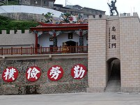 　東引鄉「天后宮—媽祖娘娘」，今年也要舉辦回莆田湄洲進香活動。（圖／文：陳其敏）