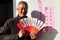 　我領到消費券了！在連日積極宣導下，大多數家戶都是由戶中一人替全家代領，復興村長曹常永更是一次領十人份、當場笑開懷。（圖／文：曹重偉）