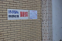 　為期兩天的98學年度大學學測，今天正式展開，馬祖考區設置於馬祖高中，昨天已順利完成考場佈置工作。（圖／文：劉秋月）