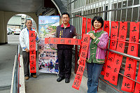 　桃園縣馬祖同鄉會日前結合社區舉辦「春節寫春聯送鄉親」活動。（圖：桃園縣馬祖同鄉會提供）