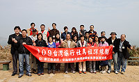 　為推廣地區春夏旅遊市場，縣府觀光局及馬管處特邀台灣多家旅行社代表來馬踩線會勘，以有效提振今年來馬祖觀光的風潮。（圖：連江縣政府觀光局提供）