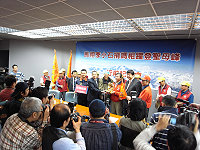 歡送馬祖「登山怪傑」李小石出國,縣府特別在桃園機場舉行李小石挑戰聖母峰記者會。(圖:連江縣政府提供)