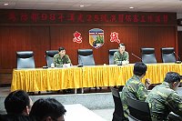 副指揮官陳將軍日前主持「漢光25號演習保密工作講習」,強調「一語可以喪邦」的嚴重性。(圖/文:林忠和)
