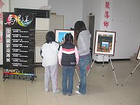 　2008馬祖之美全國攝影巡迴展東莒展出。（圖／文：林冰芳）