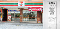 馬港7-11本期開出一張中頭獎的統一發票,號碼為「EF99876498」,也是馬祖地區首次開出頭獎!得獎金二十萬元。(圖/文:曹重偉)