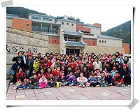中正國中小訓導組精心籌備一系列的兒童節慶祝活動,健行、民俗文物館闖關活動及趣味競賽,小朋友還人手一大袋精美禮物,兒童節果然還是當兒童最棒了。(圖:中正國小提供)