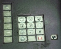 北竿郵局自提機控制面板上阿拉伯數字看得清楚的沒剩幾個字。(圖/文:陳鵬雄)