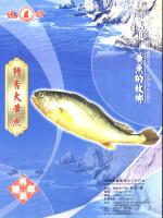 糟香大黃魚。（圖／文：宋志富）