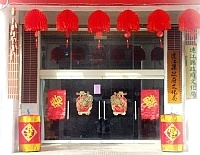 軍民共迎歡樂春節。