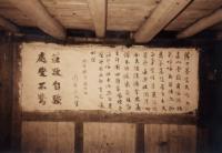 時光留影．津沙／圖與文：湘羽