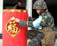 軍民共迎歡樂春節。