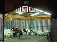 在四六運指部協助下,新華航業在基隆西五碼頭搭設臨時帳篷供旅客休息。(圖片提供:新華航業公司)