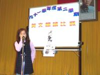 中正國中小國小部舉辦英文朗讀比賽。(圖/文:邱桂惠)