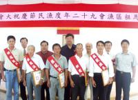 漁民節慶祝大會，縣長陳雪生、議長陳振清等人與模範漁民合影留念。（圖／文：曹重偉）