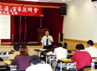 陸委會經濟處童裕民專員演講小三通實施成效及挑戰。(圖/文:張登傑)