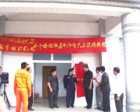 海洋巡防總局第十海巡隊莒光分隊正式揭牌進駐。(圖/文:陳樂團)