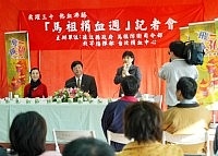 昨日馬祖舉行有史以來首次的大型捐血活動，首日即有許多民眾熱烈響應捐血。（圖／文：張登傑）