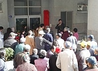 連江縣長期照護管理示範中心昨日舉行揭牌典禮,民眾參加踴躍,共約有一百多位地區老人參與。(圖/文:張登傑)