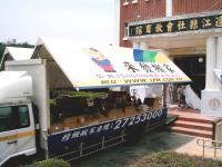 台灣一家搬家公司鷗翼式大貨車穿梭引起民眾注目。(圖/文:宋志富)